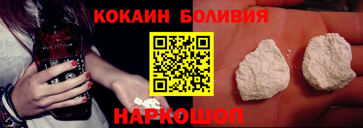 Cocaine 99% Ярцево