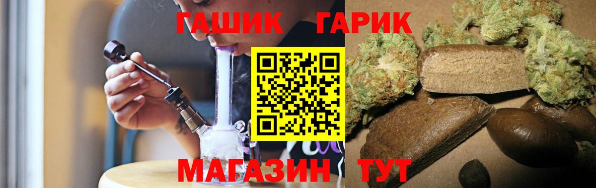 Ярцево  Гашиш Ice-O-Lator  ГАШ Ice-O-Lator  наркотики  Вход с VPN  ГАШ 