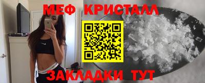 бутик Комсомольск-на-Амуре