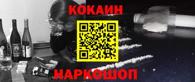 мефедрон VHQ Конаково