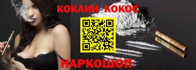мефедрон VHQ Конаково