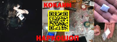мефедрон VHQ Конаково