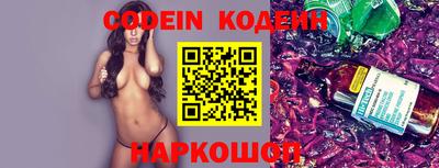 бутик Комсомольск-на-Амуре