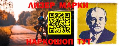мефедрон VHQ Конаково