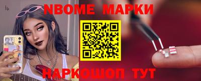 бутик Комсомольск-на-Амуре