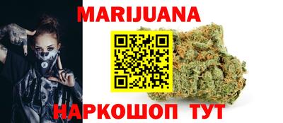 бутик Комсомольск-на-Амуре