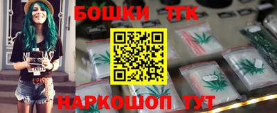 бутик Комсомольск-на-Амуре