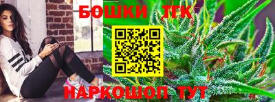 мефедрон VHQ Конаково