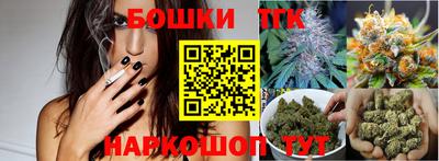 мефедрон VHQ Конаково