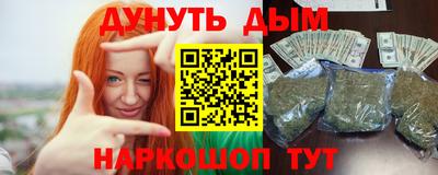 мефедрон VHQ Конаково