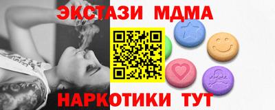 MDMA Premium VHQ Коммунар