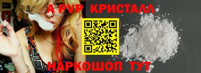 мефедрон VHQ Конаково