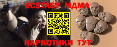 MDMA Premium VHQ Коммунар