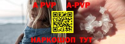 бутик Комсомольск-на-Амуре