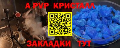 мефедрон VHQ Конаково
