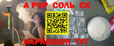 мефедрон VHQ Конаково