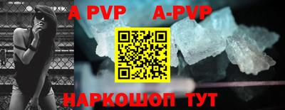 мефедрон VHQ Конаково