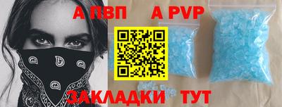 бутик Комсомольск-на-Амуре