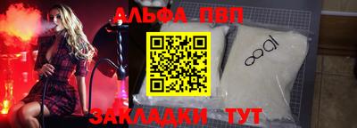 бутик Комсомольск-на-Амуре