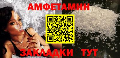 бутик Комсомольск-на-Амуре