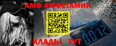 бутик Комсомольск-на-Амуре