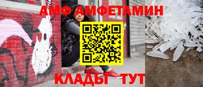 бутик Комсомольск-на-Амуре