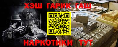 мефедрон VHQ Конаково