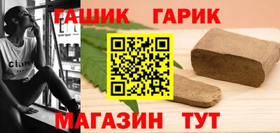 бутик Комсомольск-на-Амуре