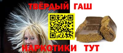 мефедрон VHQ Конаково
